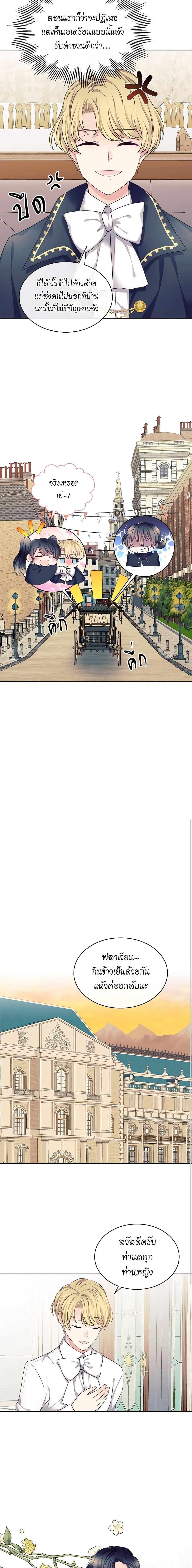 Manga-lc-com อ่านมังงะ อ่านการ์ตูน ออนไลน์ ฟรี I Became a Duke’s Maid ตอนที่ 1 2 3 4 5 6 7 8 9 10 11 12 13 14 ฟรี ไม่มีโฆษณา Manga-lc - อ่าน มังงะ อ่าน การ์ตูน ออนไลน์ อ่านมังงะ ฟรี