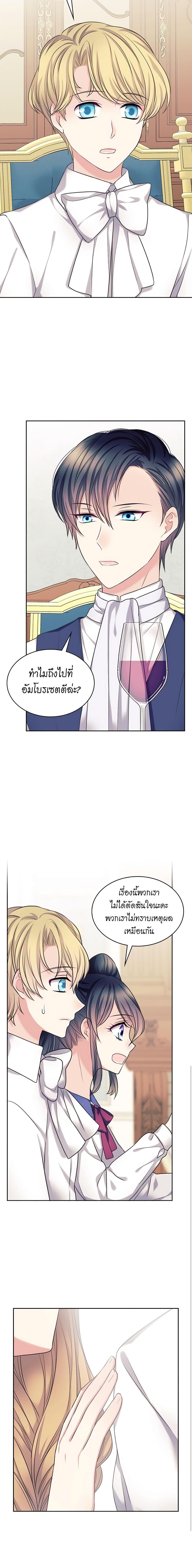 Manga-lc-com อ่านมังงะ อ่านการ์ตูน ออนไลน์ ฟรี I Became a Duke’s Maid ตอนที่ 1 2 3 4 5 6 7 8 9 10 11 12 13 14 ฟรี ไม่มีโฆษณา Manga-lc - อ่าน มังงะ อ่าน การ์ตูน ออนไลน์ อ่านมังงะ ฟรี