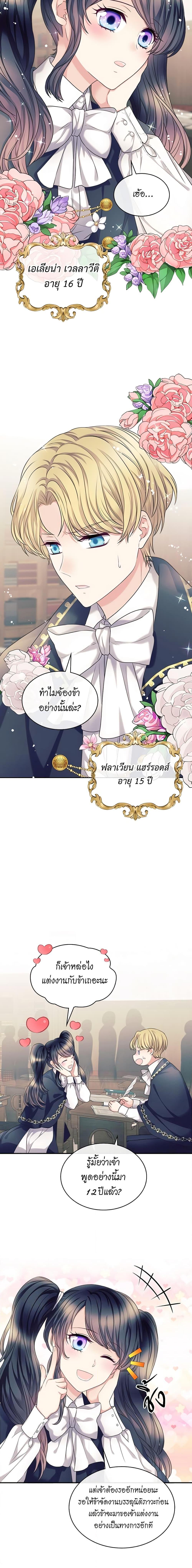Manga-lc-com อ่านมังงะ อ่านการ์ตูน ออนไลน์ ฟรี I Became a Duke’s Maid ตอนที่ 1 2 3 4 5 6 7 8 9 10 11 12 13 14 ฟรี ไม่มีโฆษณา Manga-lc - อ่าน มังงะ อ่าน การ์ตูน ออนไลน์ อ่านมังงะ ฟรี