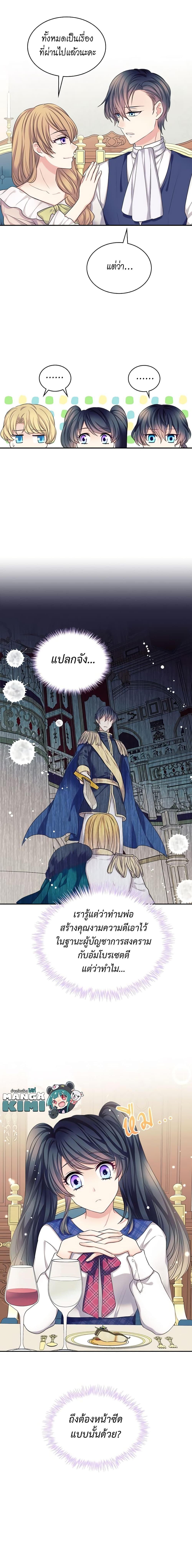 Manga-lc-com อ่านมังงะ อ่านการ์ตูน ออนไลน์ ฟรี I Became a Duke’s Maid ตอนที่ 1 2 3 4 5 6 7 8 9 10 11 12 13 14 ฟรี ไม่มีโฆษณา Manga-lc - อ่าน มังงะ อ่าน การ์ตูน ออนไลน์ อ่านมังงะ ฟรี