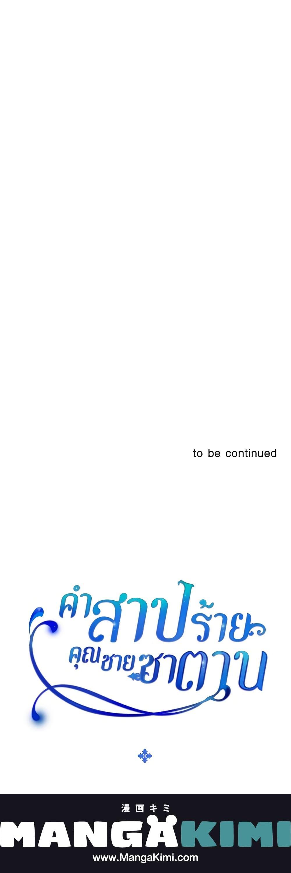 Manga-lc-com อ่านมังงะ อ่านการ์ตูน ออนไลน์ ฟรี I Became a Duke’s Maid ตอนที่ 1 2 3 4 5 6 7 8 9 10 11 12 13 14 ฟรี ไม่มีโฆษณา Manga-lc - อ่าน มังงะ อ่าน การ์ตูน ออนไลน์ อ่านมังงะ ฟรี