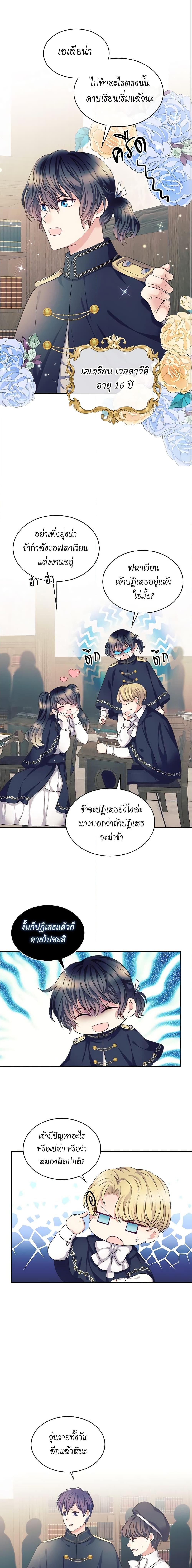 Manga-lc-com อ่านมังงะ อ่านการ์ตูน ออนไลน์ ฟรี I Became a Duke’s Maid ตอนที่ 1 2 3 4 5 6 7 8 9 10 11 12 13 14 ฟรี ไม่มีโฆษณา Manga-lc - อ่าน มังงะ อ่าน การ์ตูน ออนไลน์ อ่านมังงะ ฟรี