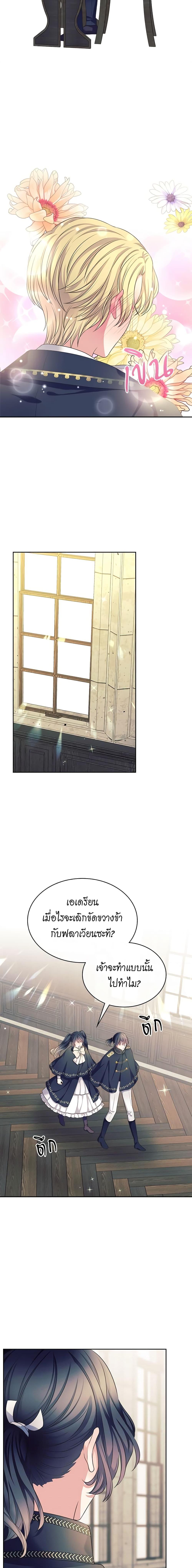 Manga-lc-com อ่านมังงะ อ่านการ์ตูน ออนไลน์ ฟรี I Became a Duke’s Maid ตอนที่ 1 2 3 4 5 6 7 8 9 10 11 12 13 14 ฟรี ไม่มีโฆษณา Manga-lc - อ่าน มังงะ อ่าน การ์ตูน ออนไลน์ อ่านมังงะ ฟรี