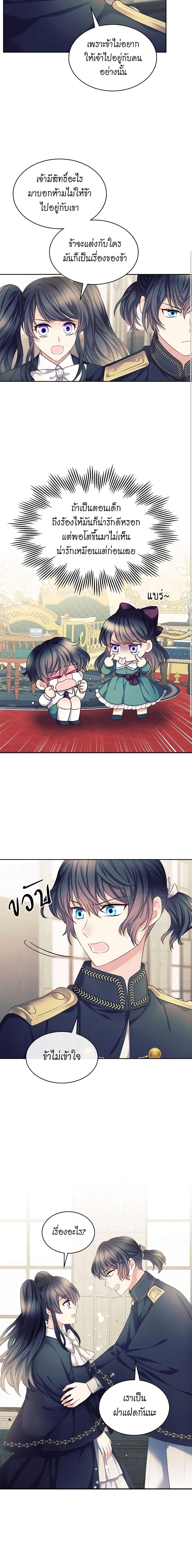 Manga-lc-com อ่านมังงะ อ่านการ์ตูน ออนไลน์ ฟรี I Became a Duke’s Maid ตอนที่ 1 2 3 4 5 6 7 8 9 10 11 12 13 14 ฟรี ไม่มีโฆษณา Manga-lc - อ่าน มังงะ อ่าน การ์ตูน ออนไลน์ อ่านมังงะ ฟรี