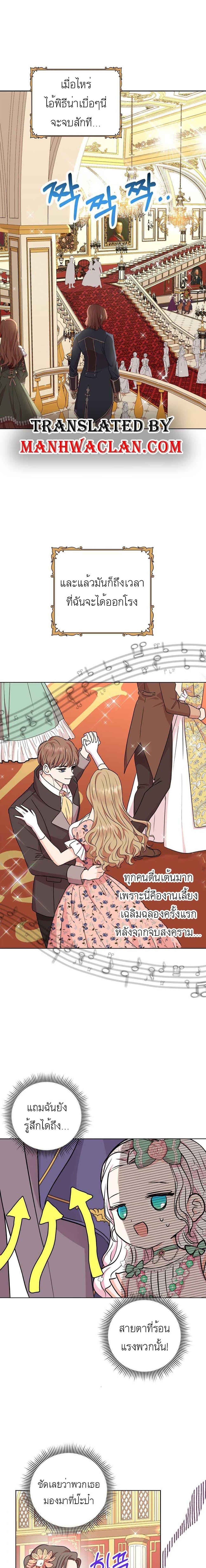 Manga-lc-com อ่านมังงะ อ่านการ์ตูน ออนไลน์ ฟรี Surviving as an Illegitimate Princess ตอนที่ 1 2 3 4 5 6 7 8 9 10 11 12 13 14 ฟรี ไม่มีโฆษณา Manga-lc - อ่าน มังงะ อ่าน การ์ตูน ออนไลน์ อ่านมังงะ ฟรี