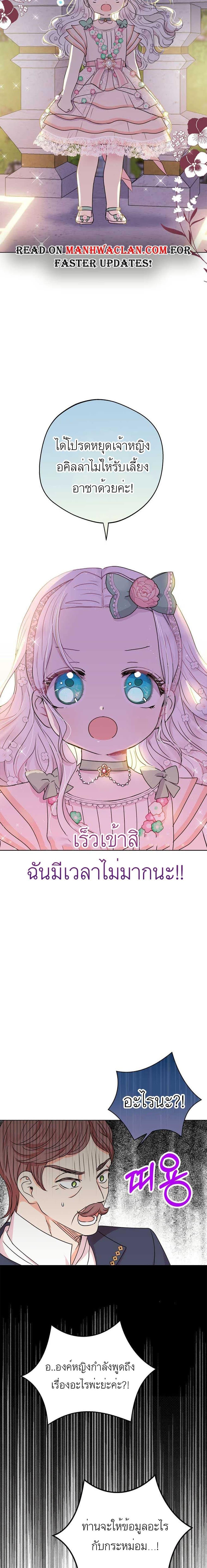 Manga-lc-com อ่านมังงะ อ่านการ์ตูน ออนไลน์ ฟรี Surviving as an Illegitimate Princess ตอนที่ 1 2 3 4 5 6 7 8 9 10 11 12 13 14 ฟรี ไม่มีโฆษณา Manga-lc - อ่าน มังงะ อ่าน การ์ตูน ออนไลน์ อ่านมังงะ ฟรี