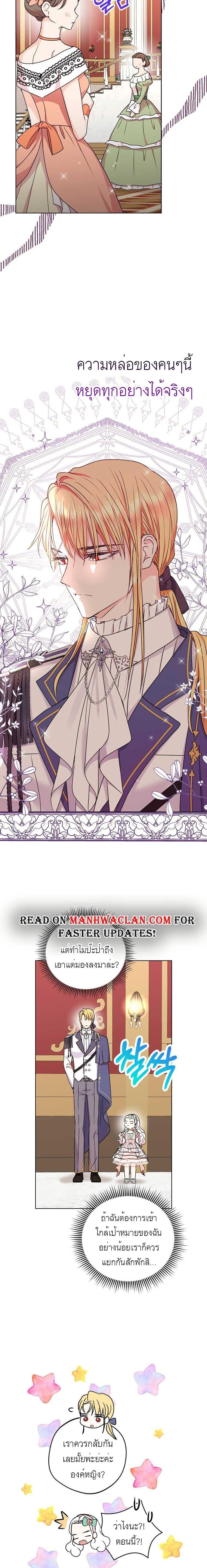 Manga-lc-com อ่านมังงะ อ่านการ์ตูน ออนไลน์ ฟรี Surviving as an Illegitimate Princess ตอนที่ 1 2 3 4 5 6 7 8 9 10 11 12 13 14 ฟรี ไม่มีโฆษณา Manga-lc - อ่าน มังงะ อ่าน การ์ตูน ออนไลน์ อ่านมังงะ ฟรี