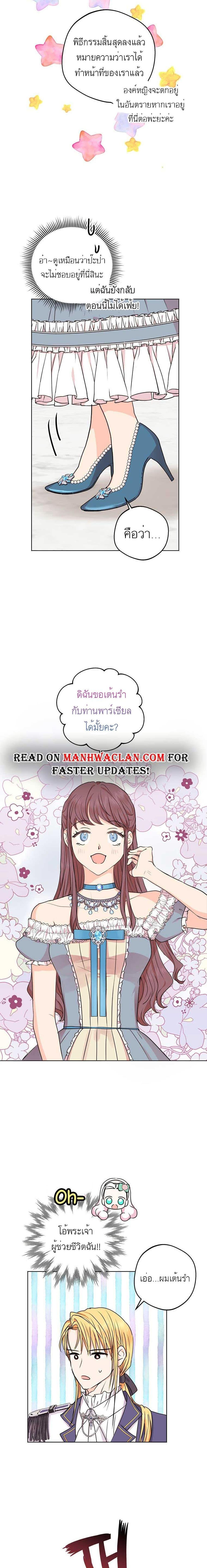 Manga-lc-com อ่านมังงะ อ่านการ์ตูน ออนไลน์ ฟรี Surviving as an Illegitimate Princess ตอนที่ 1 2 3 4 5 6 7 8 9 10 11 12 13 14 ฟรี ไม่มีโฆษณา Manga-lc - อ่าน มังงะ อ่าน การ์ตูน ออนไลน์ อ่านมังงะ ฟรี