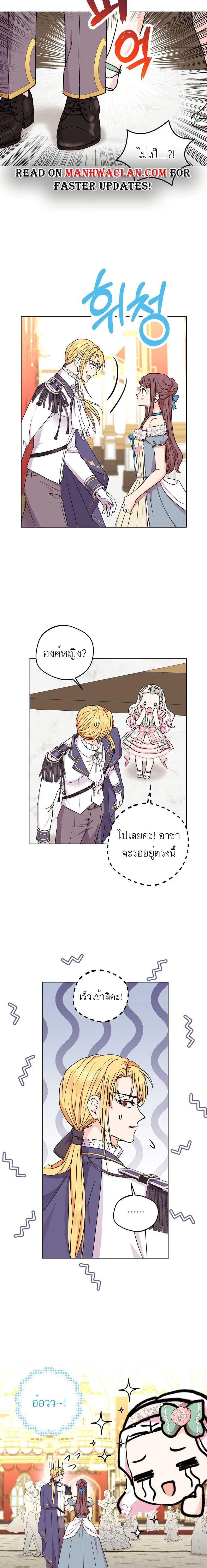 Manga-lc-com อ่านมังงะ อ่านการ์ตูน ออนไลน์ ฟรี Surviving as an Illegitimate Princess ตอนที่ 1 2 3 4 5 6 7 8 9 10 11 12 13 14 ฟรี ไม่มีโฆษณา Manga-lc - อ่าน มังงะ อ่าน การ์ตูน ออนไลน์ อ่านมังงะ ฟรี