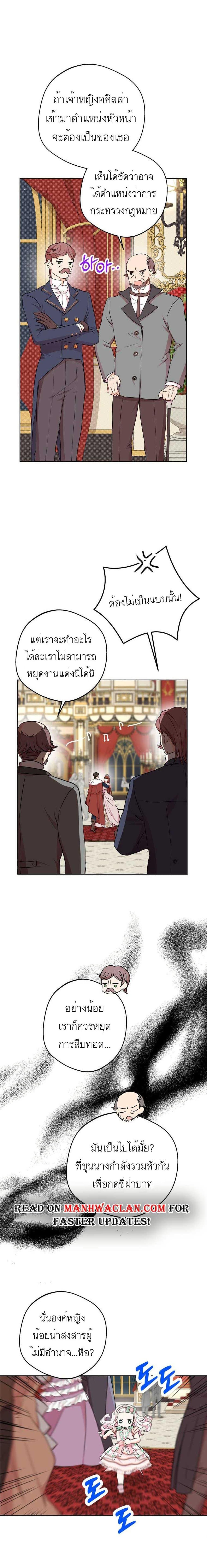 Manga-lc-com อ่านมังงะ อ่านการ์ตูน ออนไลน์ ฟรี Surviving as an Illegitimate Princess ตอนที่ 1 2 3 4 5 6 7 8 9 10 11 12 13 14 ฟรี ไม่มีโฆษณา Manga-lc - อ่าน มังงะ อ่าน การ์ตูน ออนไลน์ อ่านมังงะ ฟรี