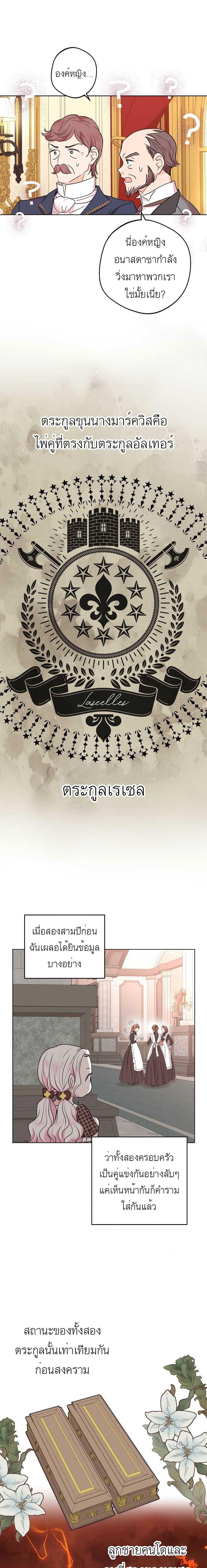 Manga-lc-com อ่านมังงะ อ่านการ์ตูน ออนไลน์ ฟรี Surviving as an Illegitimate Princess ตอนที่ 1 2 3 4 5 6 7 8 9 10 11 12 13 14 ฟรี ไม่มีโฆษณา Manga-lc - อ่าน มังงะ อ่าน การ์ตูน ออนไลน์ อ่านมังงะ ฟรี