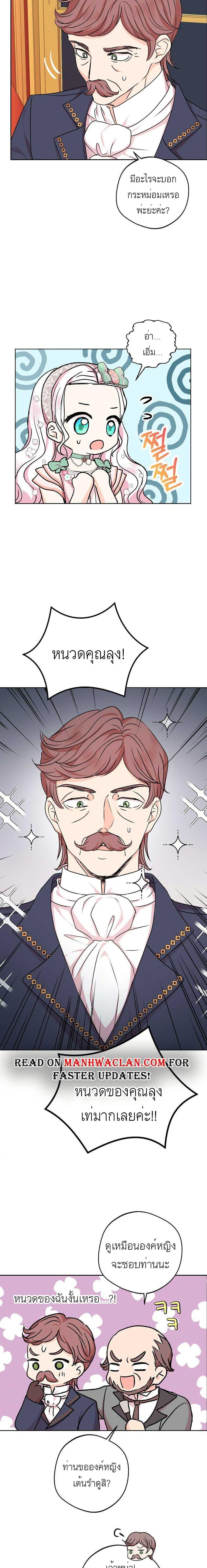 Manga-lc-com อ่านมังงะ อ่านการ์ตูน ออนไลน์ ฟรี Surviving as an Illegitimate Princess ตอนที่ 1 2 3 4 5 6 7 8 9 10 11 12 13 14 ฟรี ไม่มีโฆษณา Manga-lc - อ่าน มังงะ อ่าน การ์ตูน ออนไลน์ อ่านมังงะ ฟรี