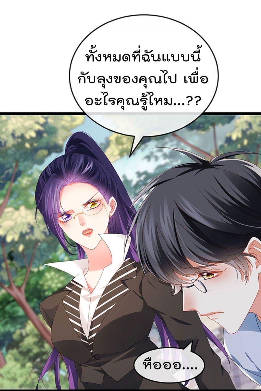 Manga-lc-com อ่านมังงะ อ่านการ์ตูน ออนไลน์ ฟรี One Hundred Ways to Abuse Scum ตอนที่ 1 2 3 4 5 6 7 8 9 10 11 12 13 14 ฟรี ไม่มีโฆษณา Manga-lc - อ่าน มังงะ อ่าน การ์ตูน ออนไลน์ อ่านมังงะ ฟรี