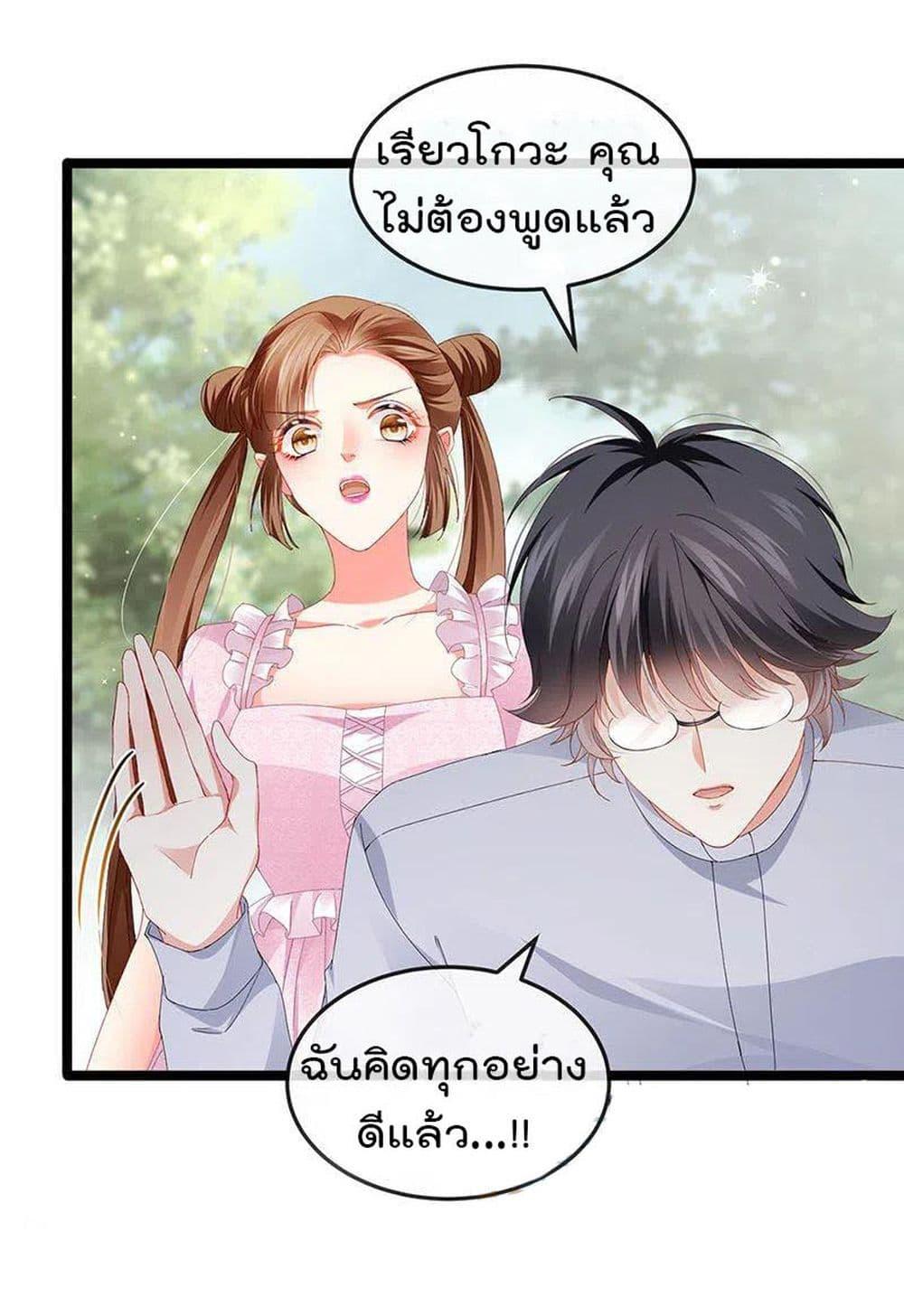 Manga-lc-com อ่านมังงะ อ่านการ์ตูน ออนไลน์ ฟรี One Hundred Ways to Abuse Scum ตอนที่ 1 2 3 4 5 6 7 8 9 10 11 12 13 14 ฟรี ไม่มีโฆษณา Manga-lc - อ่าน มังงะ อ่าน การ์ตูน ออนไลน์ อ่านมังงะ ฟรี