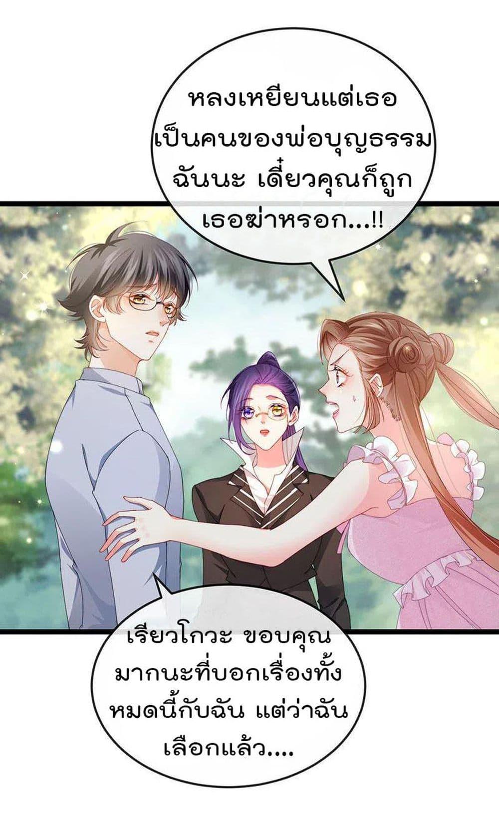 Manga-lc-com อ่านมังงะ อ่านการ์ตูน ออนไลน์ ฟรี One Hundred Ways to Abuse Scum ตอนที่ 1 2 3 4 5 6 7 8 9 10 11 12 13 14 ฟรี ไม่มีโฆษณา Manga-lc - อ่าน มังงะ อ่าน การ์ตูน ออนไลน์ อ่านมังงะ ฟรี