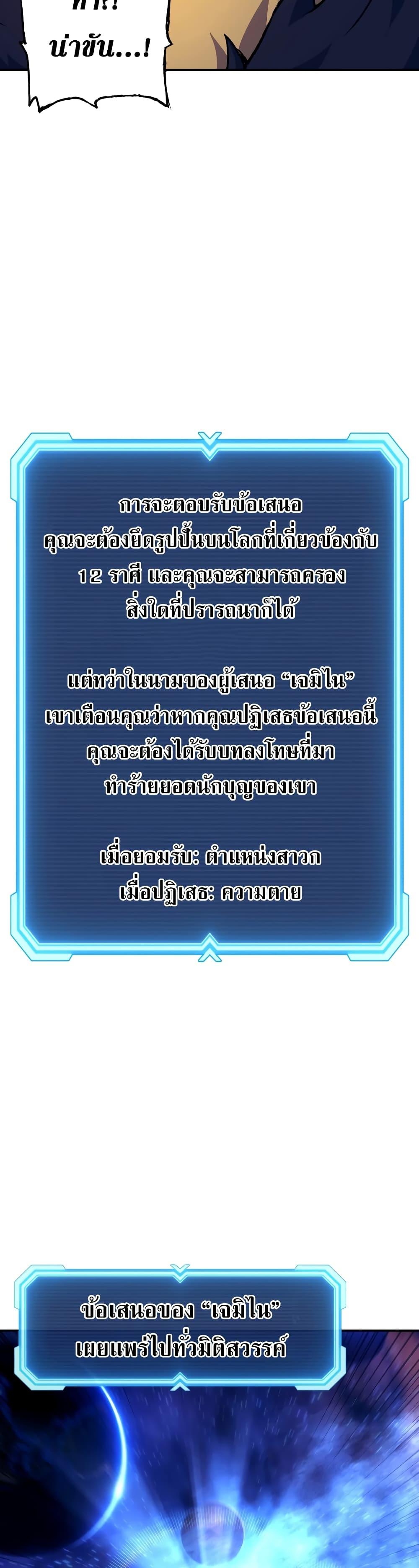 Manga-lc-com อ่านมังงะ อ่านการ์ตูน ออนไลน์ ฟรี Return of the Broken Constellation ตอนที่ 1 2 3 4 5 6 7 8 9 10 11 12 13 14 ฟรี ไม่มีโฆษณา Manga-lc - อ่าน มังงะ อ่าน การ์ตูน ออนไลน์ อ่านมังงะ ฟรี