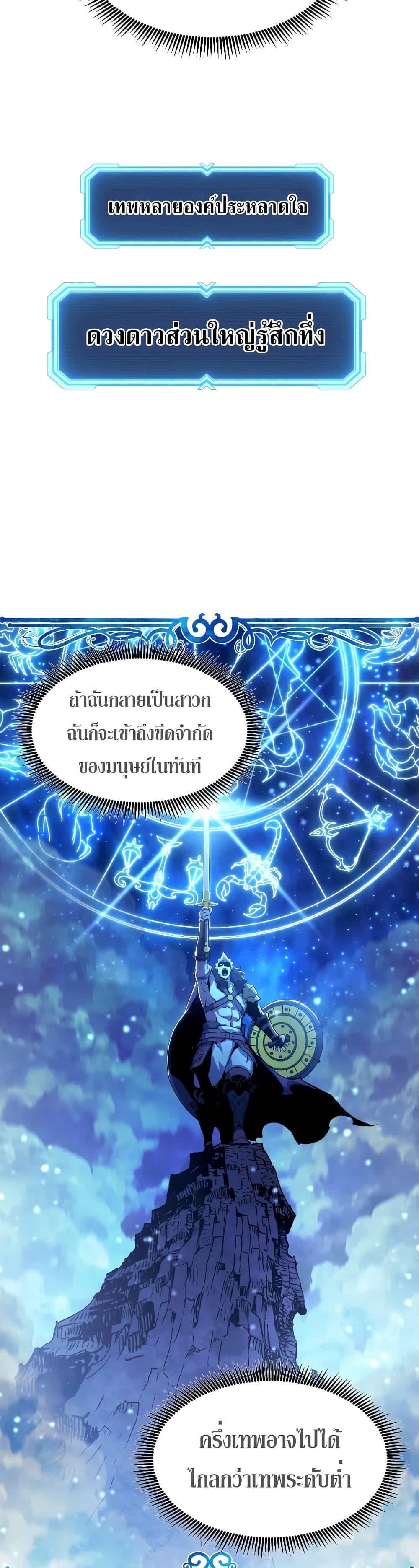 Manga-lc-com อ่านมังงะ อ่านการ์ตูน ออนไลน์ ฟรี Return of the Broken Constellation ตอนที่ 1 2 3 4 5 6 7 8 9 10 11 12 13 14 ฟรี ไม่มีโฆษณา Manga-lc - อ่าน มังงะ อ่าน การ์ตูน ออนไลน์ อ่านมังงะ ฟรี