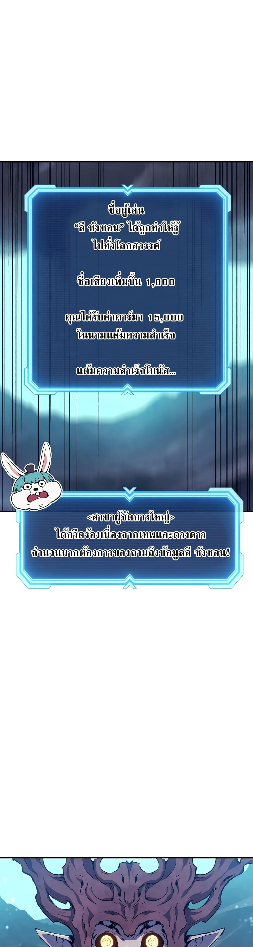 Manga-lc-com อ่านมังงะ อ่านการ์ตูน ออนไลน์ ฟรี Return of the Broken Constellation ตอนที่ 1 2 3 4 5 6 7 8 9 10 11 12 13 14 ฟรี ไม่มีโฆษณา Manga-lc - อ่าน มังงะ อ่าน การ์ตูน ออนไลน์ อ่านมังงะ ฟรี