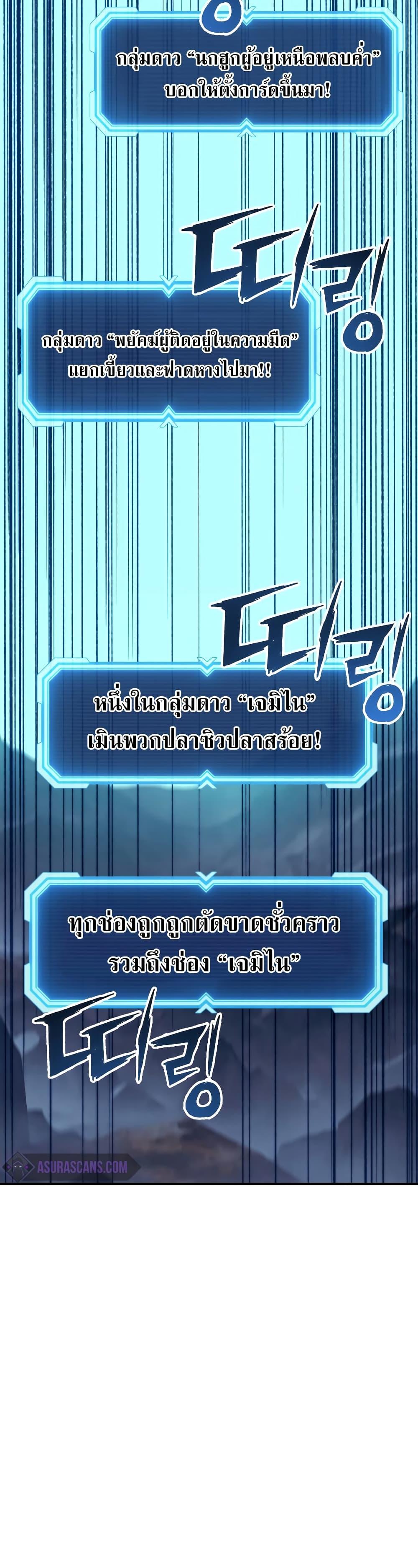 Manga-lc-com อ่านมังงะ อ่านการ์ตูน ออนไลน์ ฟรี Return of the Broken Constellation ตอนที่ 1 2 3 4 5 6 7 8 9 10 11 12 13 14 ฟรี ไม่มีโฆษณา Manga-lc - อ่าน มังงะ อ่าน การ์ตูน ออนไลน์ อ่านมังงะ ฟรี