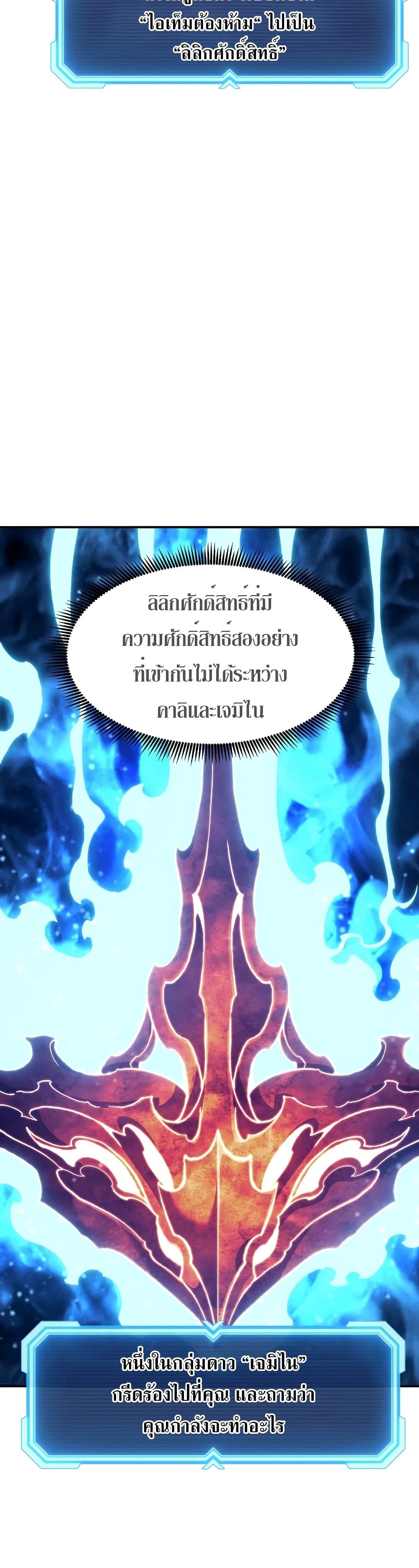 Manga-lc-com อ่านมังงะ อ่านการ์ตูน ออนไลน์ ฟรี Return of the Broken Constellation ตอนที่ 1 2 3 4 5 6 7 8 9 10 11 12 13 14 ฟรี ไม่มีโฆษณา Manga-lc - อ่าน มังงะ อ่าน การ์ตูน ออนไลน์ อ่านมังงะ ฟรี