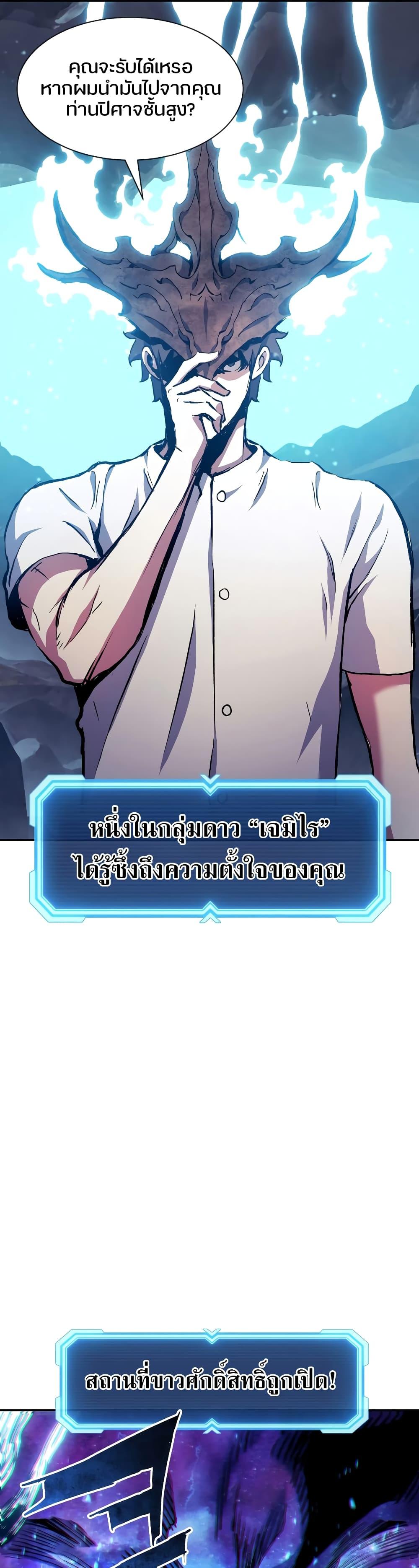 Manga-lc-com อ่านมังงะ อ่านการ์ตูน ออนไลน์ ฟรี Return of the Broken Constellation ตอนที่ 1 2 3 4 5 6 7 8 9 10 11 12 13 14 ฟรี ไม่มีโฆษณา Manga-lc - อ่าน มังงะ อ่าน การ์ตูน ออนไลน์ อ่านมังงะ ฟรี