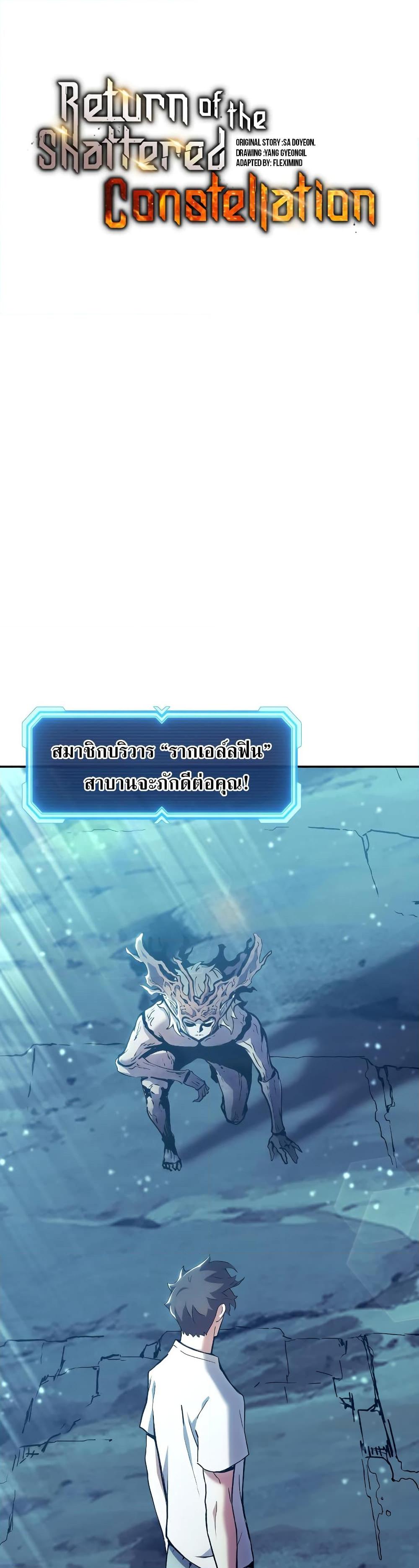 Manga-lc-com อ่านมังงะ อ่านการ์ตูน ออนไลน์ ฟรี Return of the Broken Constellation ตอนที่ 1 2 3 4 5 6 7 8 9 10 11 12 13 14 ฟรี ไม่มีโฆษณา Manga-lc - อ่าน มังงะ อ่าน การ์ตูน ออนไลน์ อ่านมังงะ ฟรี