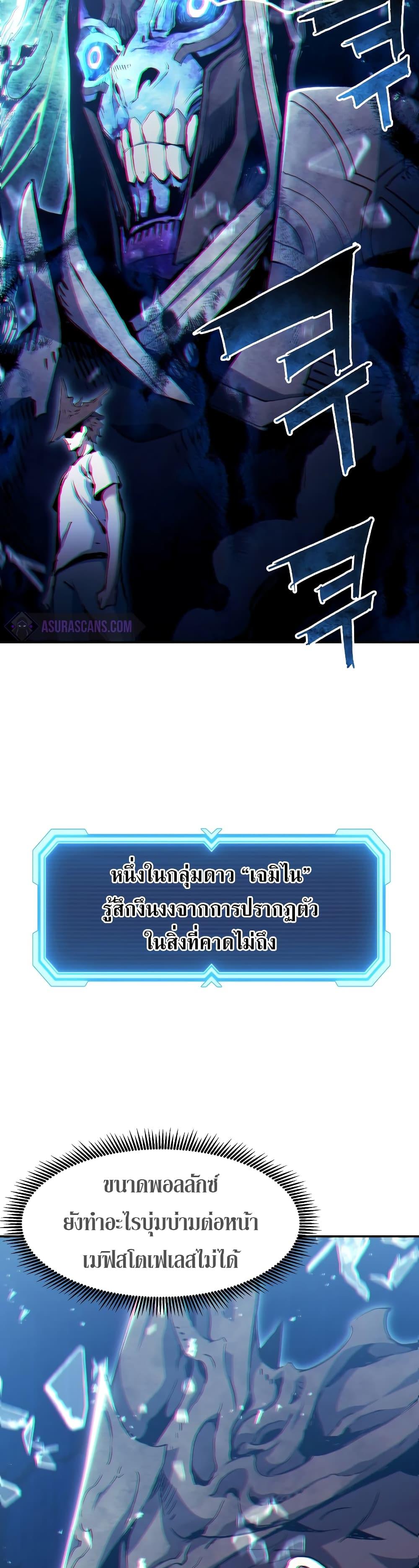Manga-lc-com อ่านมังงะ อ่านการ์ตูน ออนไลน์ ฟรี Return of the Broken Constellation ตอนที่ 1 2 3 4 5 6 7 8 9 10 11 12 13 14 ฟรี ไม่มีโฆษณา Manga-lc - อ่าน มังงะ อ่าน การ์ตูน ออนไลน์ อ่านมังงะ ฟรี