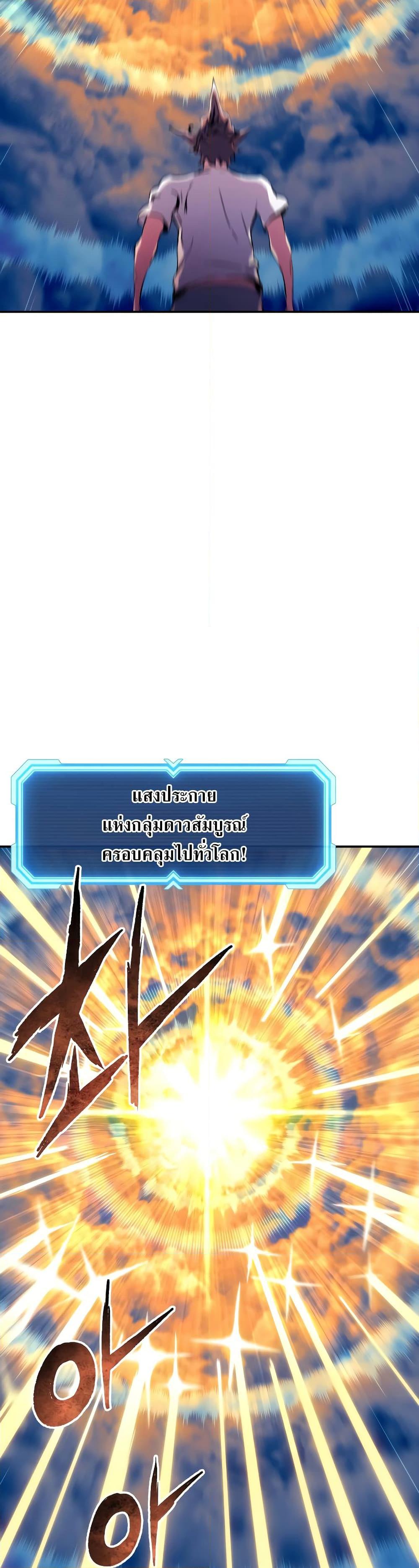 Manga-lc-com อ่านมังงะ อ่านการ์ตูน ออนไลน์ ฟรี Return of the Broken Constellation ตอนที่ 1 2 3 4 5 6 7 8 9 10 11 12 13 14 ฟรี ไม่มีโฆษณา Manga-lc - อ่าน มังงะ อ่าน การ์ตูน ออนไลน์ อ่านมังงะ ฟรี