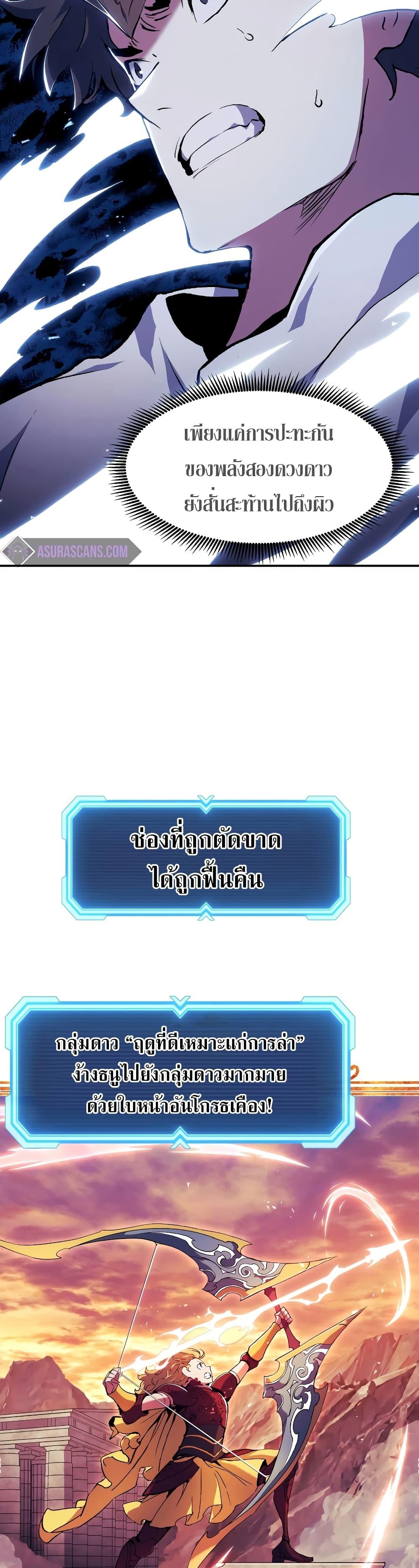 Manga-lc-com อ่านมังงะ อ่านการ์ตูน ออนไลน์ ฟรี Return of the Broken Constellation ตอนที่ 1 2 3 4 5 6 7 8 9 10 11 12 13 14 ฟรี ไม่มีโฆษณา Manga-lc - อ่าน มังงะ อ่าน การ์ตูน ออนไลน์ อ่านมังงะ ฟรี