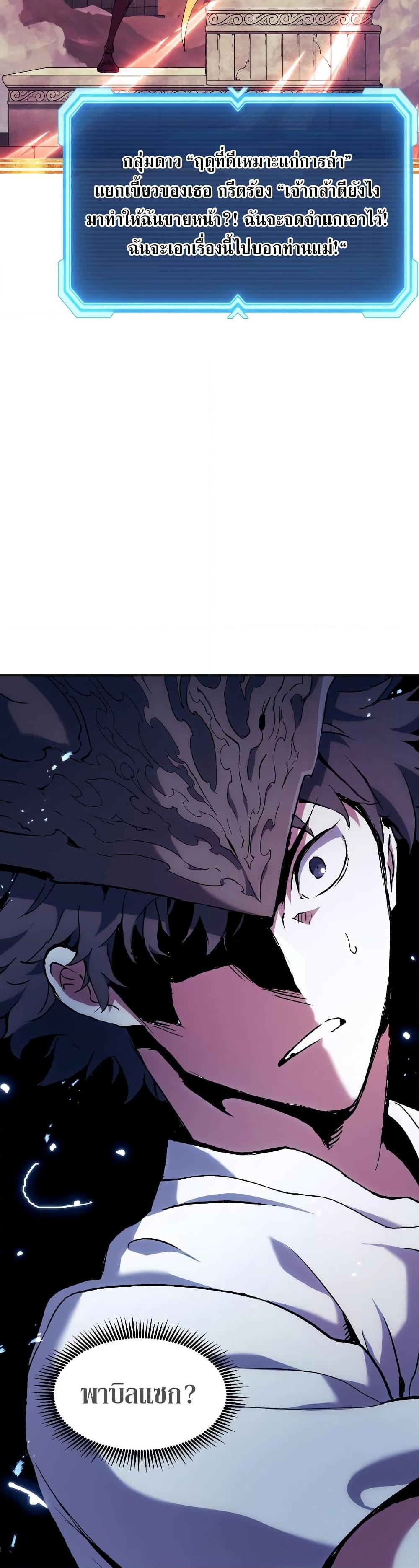 Manga-lc-com อ่านมังงะ อ่านการ์ตูน ออนไลน์ ฟรี Return of the Broken Constellation ตอนที่ 1 2 3 4 5 6 7 8 9 10 11 12 13 14 ฟรี ไม่มีโฆษณา Manga-lc - อ่าน มังงะ อ่าน การ์ตูน ออนไลน์ อ่านมังงะ ฟรี