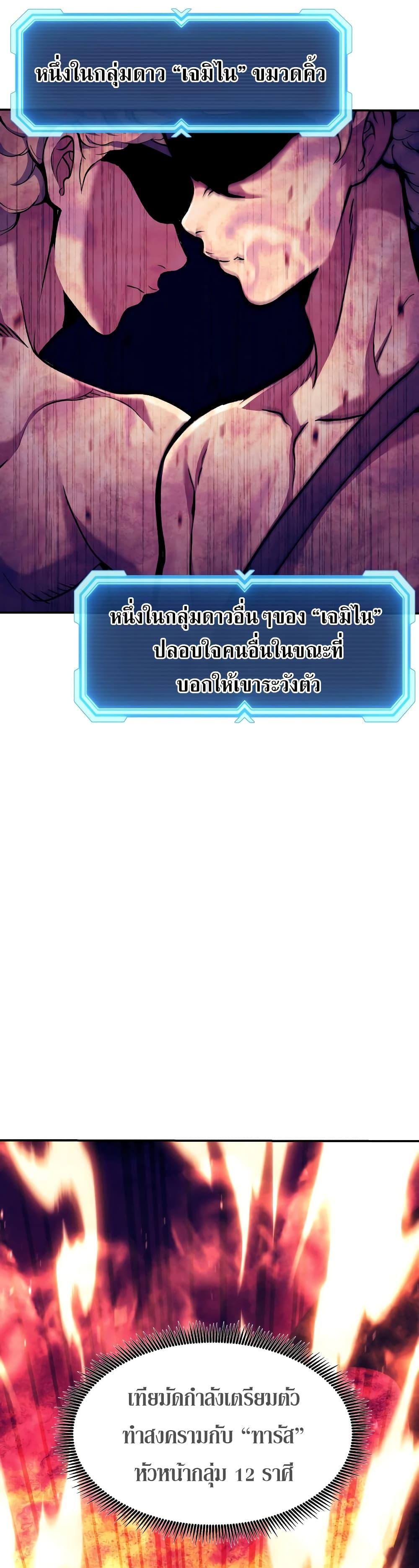 Manga-lc-com อ่านมังงะ อ่านการ์ตูน ออนไลน์ ฟรี Return of the Broken Constellation ตอนที่ 1 2 3 4 5 6 7 8 9 10 11 12 13 14 ฟรี ไม่มีโฆษณา Manga-lc - อ่าน มังงะ อ่าน การ์ตูน ออนไลน์ อ่านมังงะ ฟรี
