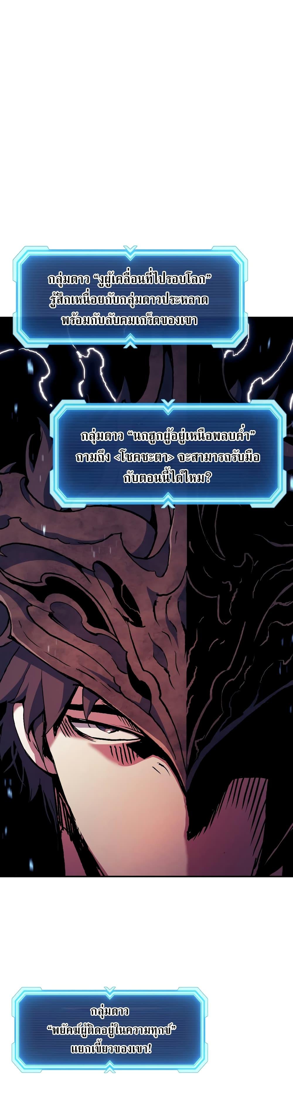 Manga-lc-com อ่านมังงะ อ่านการ์ตูน ออนไลน์ ฟรี Return of the Broken Constellation ตอนที่ 1 2 3 4 5 6 7 8 9 10 11 12 13 14 ฟรี ไม่มีโฆษณา Manga-lc - อ่าน มังงะ อ่าน การ์ตูน ออนไลน์ อ่านมังงะ ฟรี