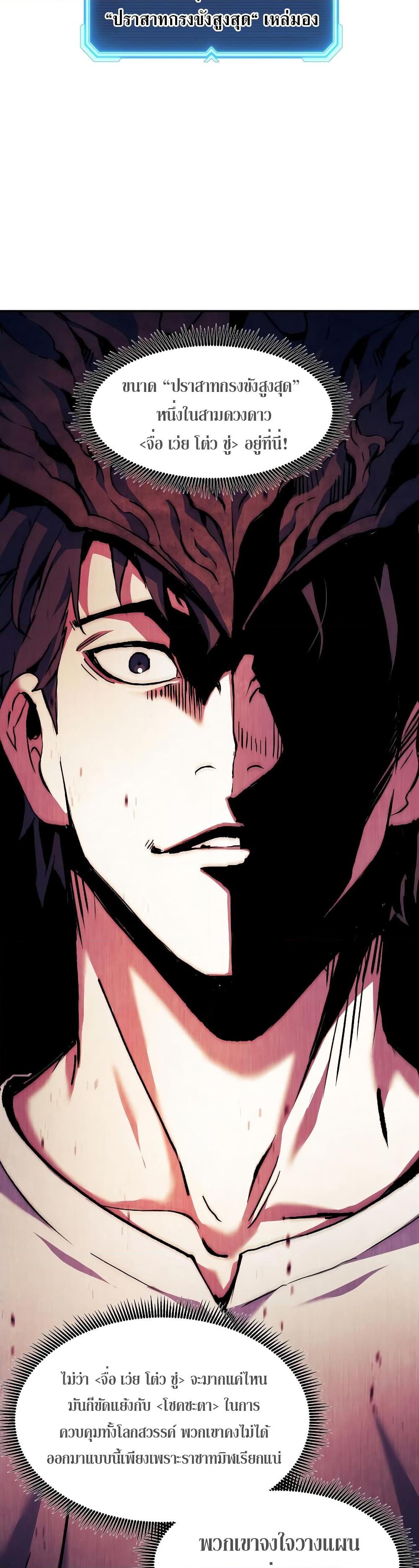 Manga-lc-com อ่านมังงะ อ่านการ์ตูน ออนไลน์ ฟรี Return of the Broken Constellation ตอนที่ 1 2 3 4 5 6 7 8 9 10 11 12 13 14 ฟรี ไม่มีโฆษณา Manga-lc - อ่าน มังงะ อ่าน การ์ตูน ออนไลน์ อ่านมังงะ ฟรี