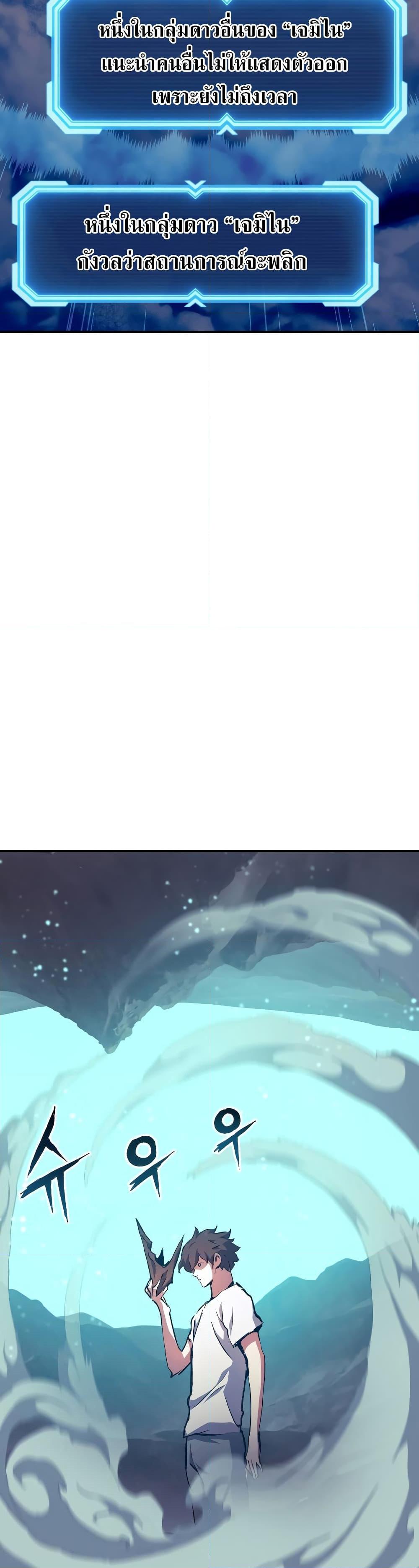 Manga-lc-com อ่านมังงะ อ่านการ์ตูน ออนไลน์ ฟรี Return of the Broken Constellation ตอนที่ 1 2 3 4 5 6 7 8 9 10 11 12 13 14 ฟรี ไม่มีโฆษณา Manga-lc - อ่าน มังงะ อ่าน การ์ตูน ออนไลน์ อ่านมังงะ ฟรี