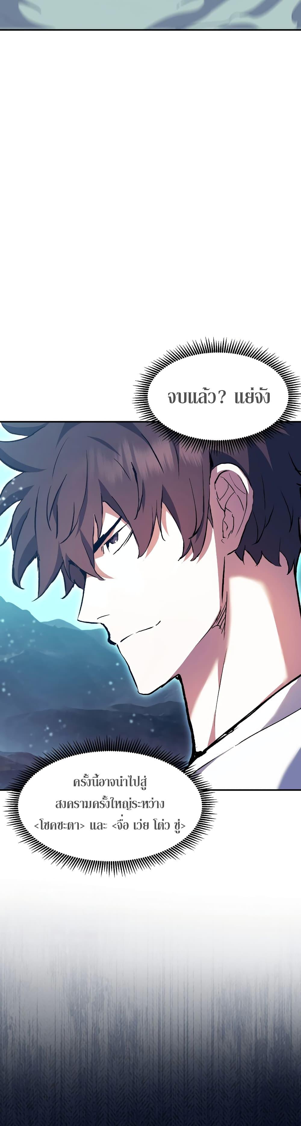 Manga-lc-com อ่านมังงะ อ่านการ์ตูน ออนไลน์ ฟรี Return of the Broken Constellation ตอนที่ 1 2 3 4 5 6 7 8 9 10 11 12 13 14 ฟรี ไม่มีโฆษณา Manga-lc - อ่าน มังงะ อ่าน การ์ตูน ออนไลน์ อ่านมังงะ ฟรี