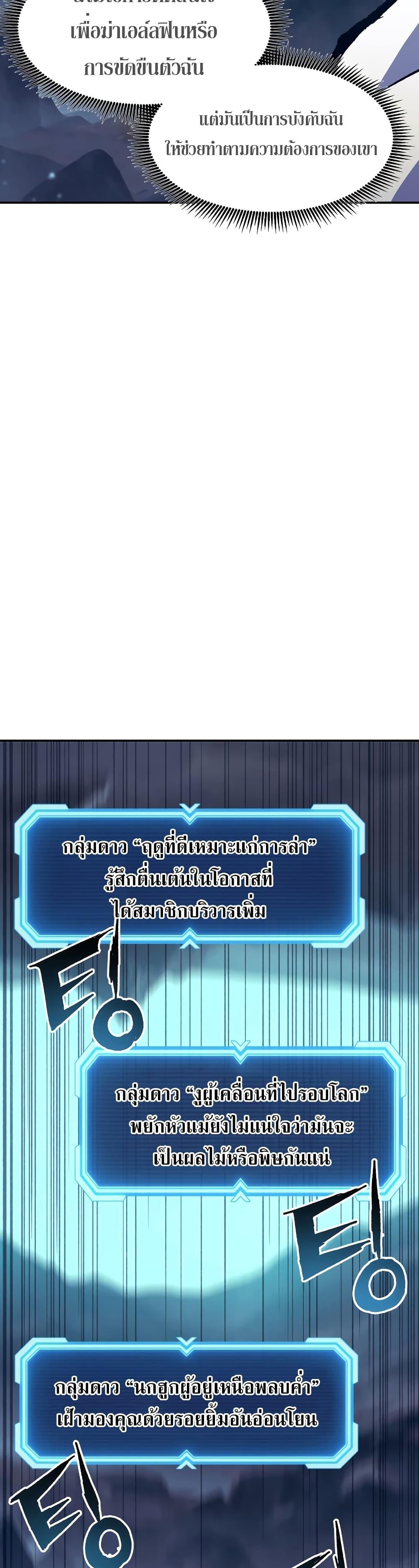 Manga-lc-com อ่านมังงะ อ่านการ์ตูน ออนไลน์ ฟรี Return of the Broken Constellation ตอนที่ 1 2 3 4 5 6 7 8 9 10 11 12 13 14 ฟรี ไม่มีโฆษณา Manga-lc - อ่าน มังงะ อ่าน การ์ตูน ออนไลน์ อ่านมังงะ ฟรี
