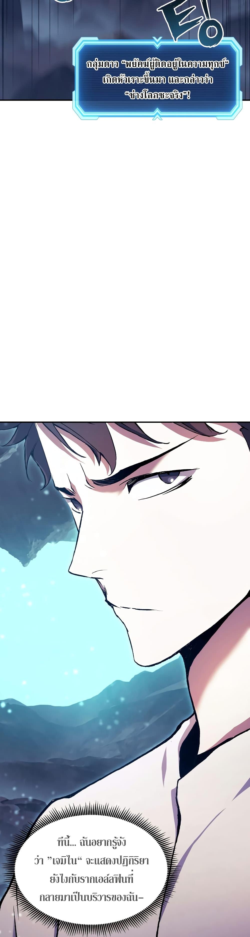 Manga-lc-com อ่านมังงะ อ่านการ์ตูน ออนไลน์ ฟรี Return of the Broken Constellation ตอนที่ 1 2 3 4 5 6 7 8 9 10 11 12 13 14 ฟรี ไม่มีโฆษณา Manga-lc - อ่าน มังงะ อ่าน การ์ตูน ออนไลน์ อ่านมังงะ ฟรี