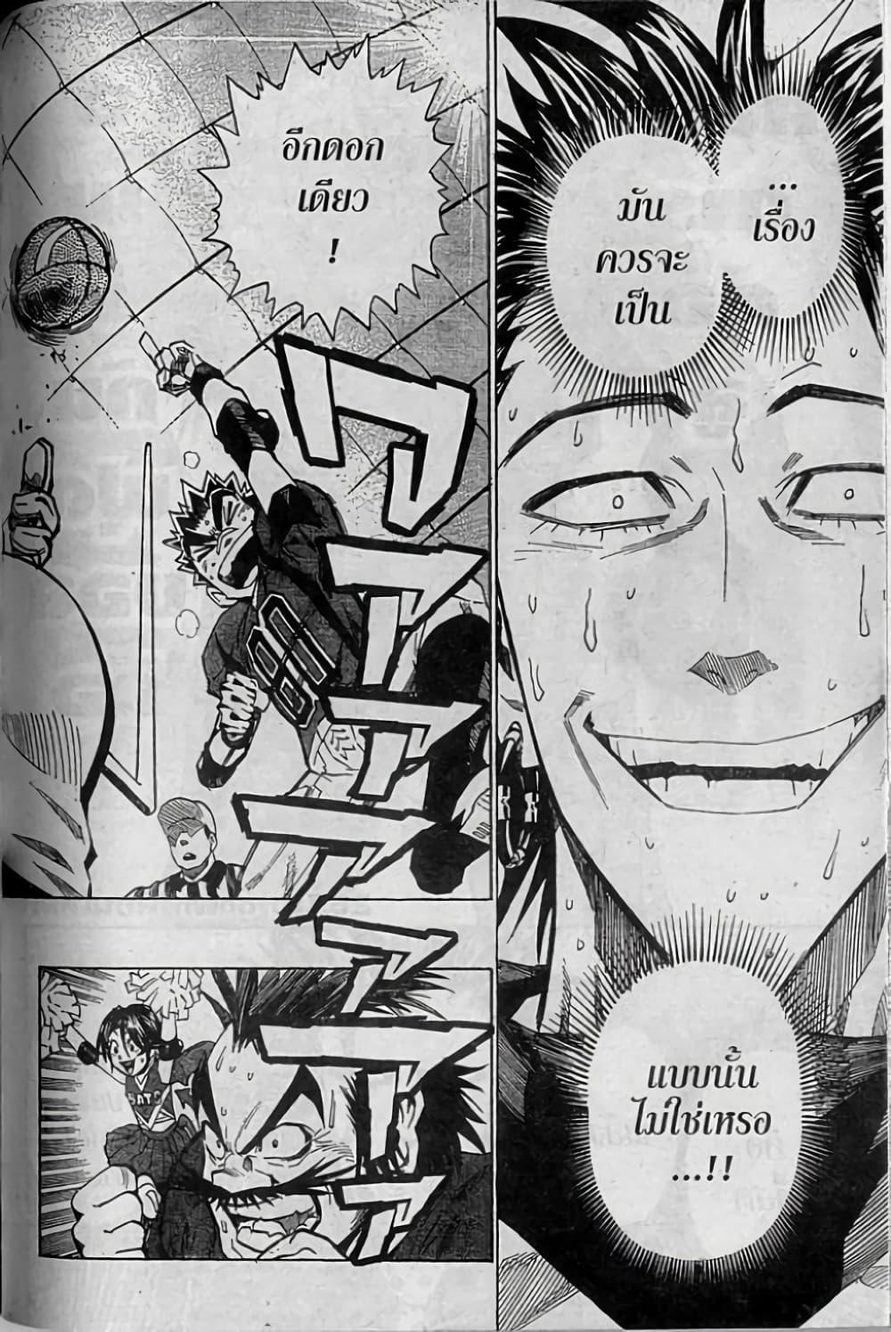 Manga-lc-com อ่านมังงะ อ่านการ์ตูน ออนไลน์ ฟรี Eyeshield 21 ตอนที่ 1 2 3 4 5 6 7 8 9 10 11 12 13 14 ฟรี ไม่มีโฆษณา Manga-lc - อ่าน มังงะ อ่าน การ์ตูน ออนไลน์ อ่านมังงะ ฟรี