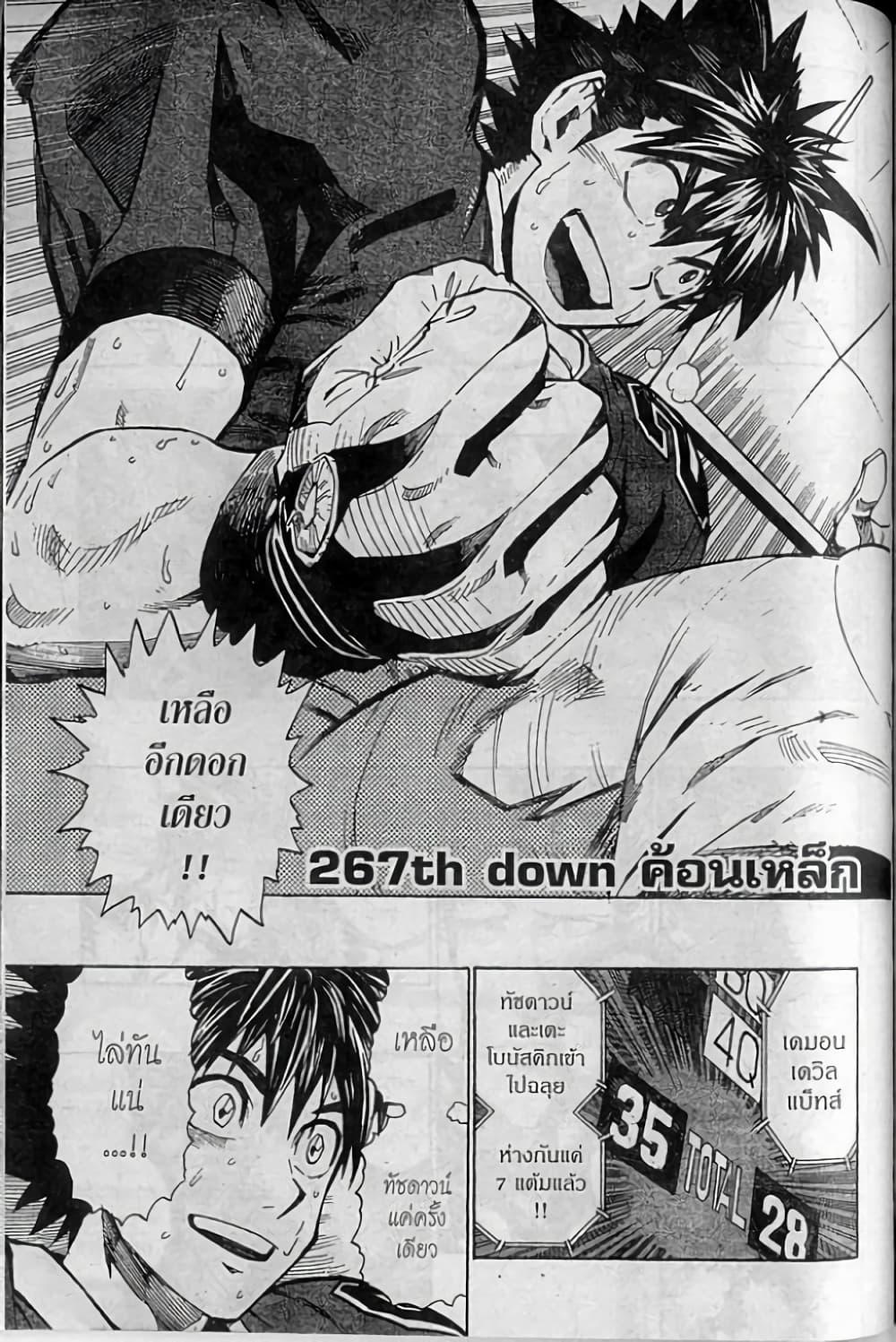 Manga-lc-com อ่านมังงะ อ่านการ์ตูน ออนไลน์ ฟรี Eyeshield 21 ตอนที่ 1 2 3 4 5 6 7 8 9 10 11 12 13 14 ฟรี ไม่มีโฆษณา Manga-lc - อ่าน มังงะ อ่าน การ์ตูน ออนไลน์ อ่านมังงะ ฟรี