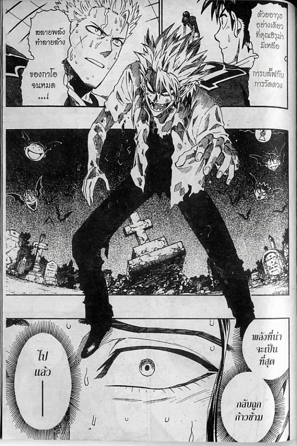Manga-lc-com อ่านมังงะ อ่านการ์ตูน ออนไลน์ ฟรี Eyeshield 21 ตอนที่ 1 2 3 4 5 6 7 8 9 10 11 12 13 14 ฟรี ไม่มีโฆษณา Manga-lc - อ่าน มังงะ อ่าน การ์ตูน ออนไลน์ อ่านมังงะ ฟรี