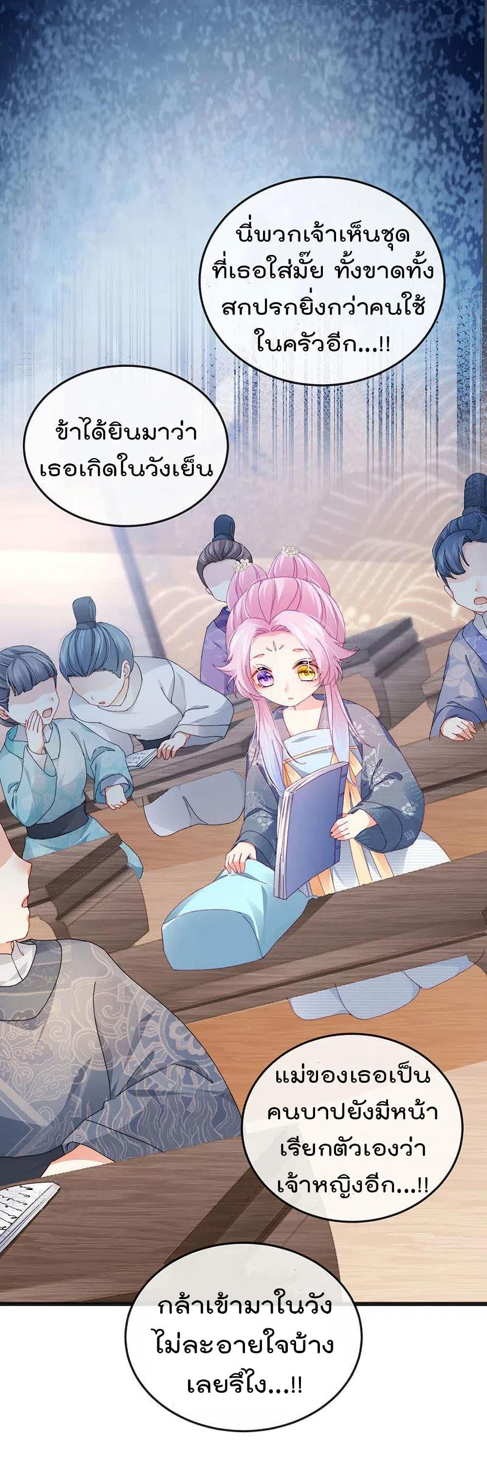 Manga-lc-com อ่านมังงะ อ่านการ์ตูน ออนไลน์ ฟรี One Hundred Ways to Abuse Scum ตอนที่ 1 2 3 4 5 6 7 8 9 10 11 12 13 14 ฟรี ไม่มีโฆษณา Manga-lc - อ่าน มังงะ อ่าน การ์ตูน ออนไลน์ อ่านมังงะ ฟรี