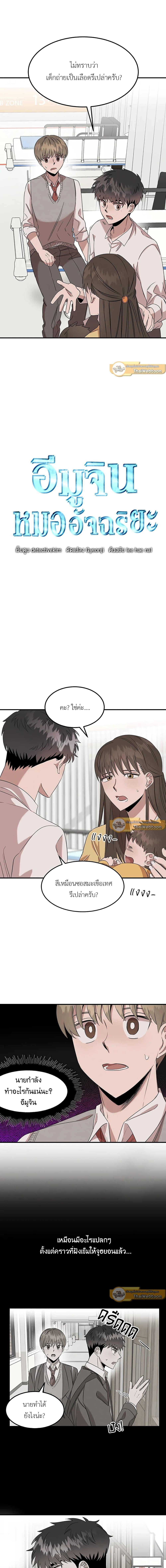 Manga-lc-com อ่านมังงะ อ่านการ์ตูน ออนไลน์ ฟรี Genius Doctor Lee Moo-jin ตอนที่ 1 2 3 4 5 6 7 8 9 10 11 12 13 14 ฟรี ไม่มีโฆษณา Manga-lc - อ่าน มังงะ อ่าน การ์ตูน ออนไลน์ อ่านมังงะ ฟรี