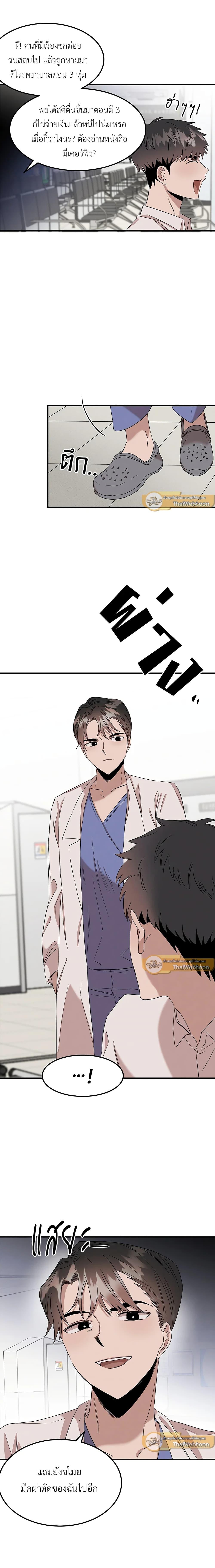 Manga-lc-com อ่านมังงะ อ่านการ์ตูน ออนไลน์ ฟรี Genius Doctor Lee Moo-jin ตอนที่ 1 2 3 4 5 6 7 8 9 10 11 12 13 14 ฟรี ไม่มีโฆษณา Manga-lc - อ่าน มังงะ อ่าน การ์ตูน ออนไลน์ อ่านมังงะ ฟรี