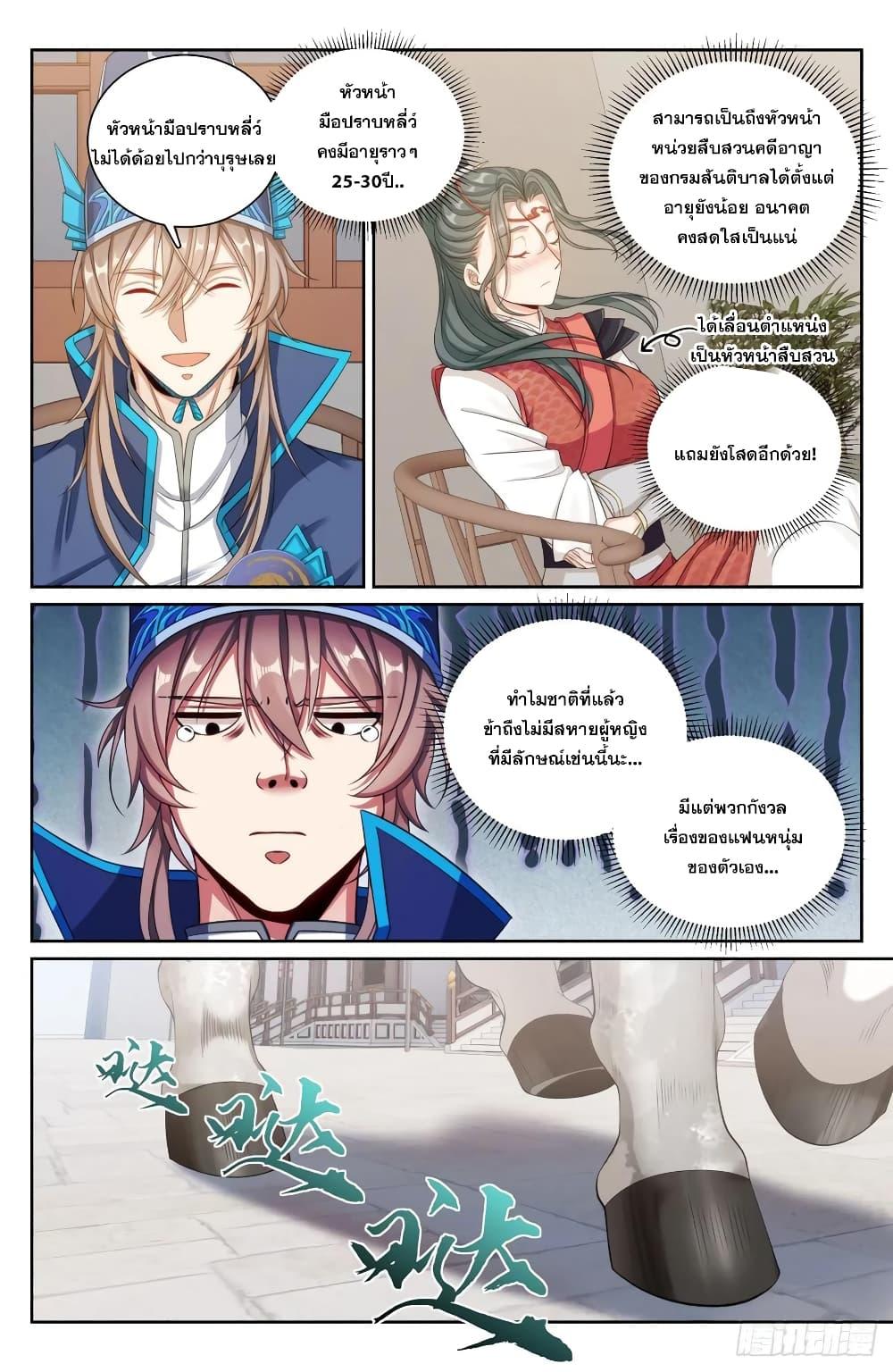 Manga-lc-com อ่านมังงะ อ่านการ์ตูน ออนไลน์ ฟรี Nightwatcher ตอนที่ 1 2 3 4 5 6 7 8 9 10 11 12 13 14 ฟรี ไม่มีโฆษณา Manga-lc - อ่าน มังงะ อ่าน การ์ตูน ออนไลน์ อ่านมังงะ ฟรี