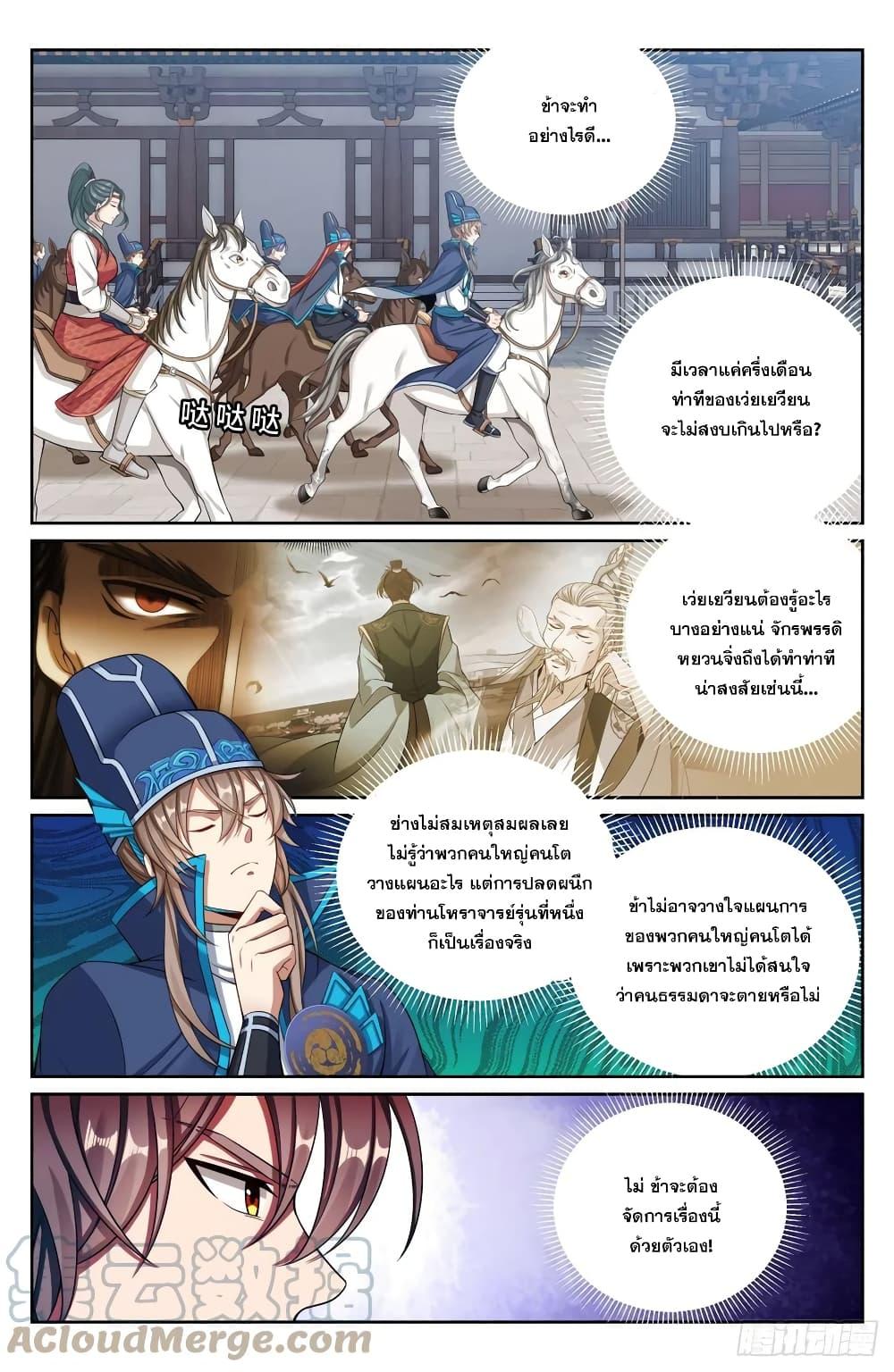 Manga-lc-com อ่านมังงะ อ่านการ์ตูน ออนไลน์ ฟรี Nightwatcher ตอนที่ 1 2 3 4 5 6 7 8 9 10 11 12 13 14 ฟรี ไม่มีโฆษณา Manga-lc - อ่าน มังงะ อ่าน การ์ตูน ออนไลน์ อ่านมังงะ ฟรี
