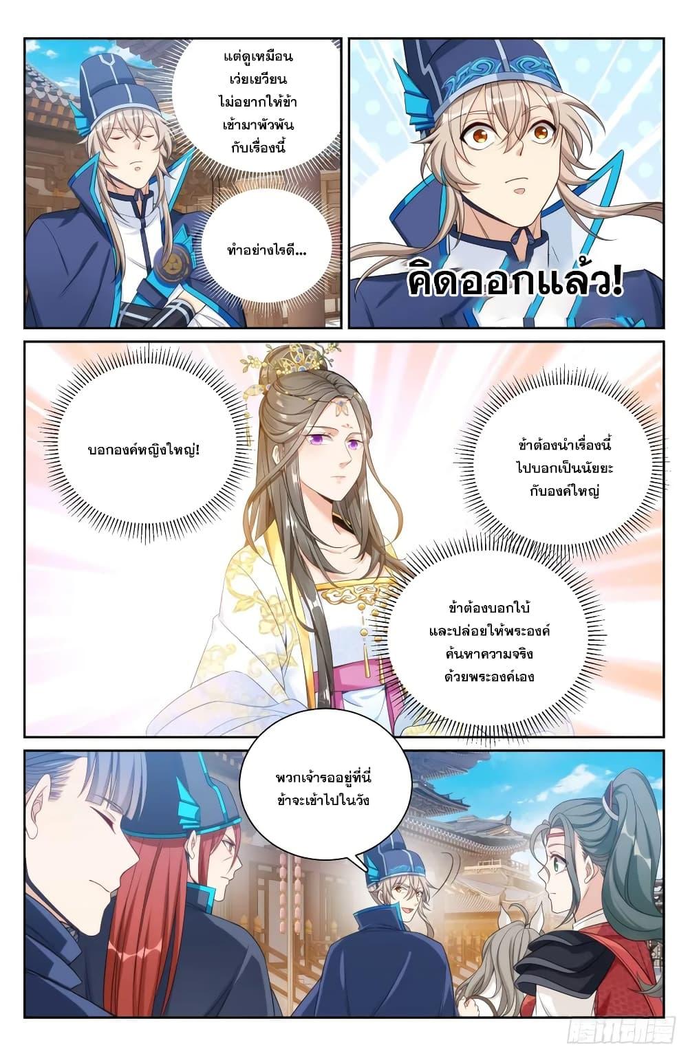 Manga-lc-com อ่านมังงะ อ่านการ์ตูน ออนไลน์ ฟรี Nightwatcher ตอนที่ 1 2 3 4 5 6 7 8 9 10 11 12 13 14 ฟรี ไม่มีโฆษณา Manga-lc - อ่าน มังงะ อ่าน การ์ตูน ออนไลน์ อ่านมังงะ ฟรี