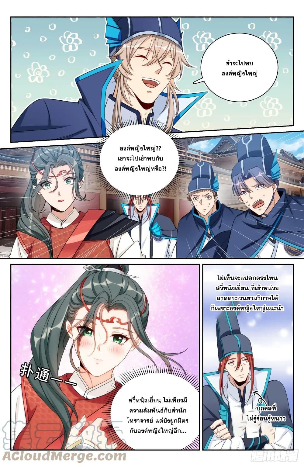 Manga-lc-com อ่านมังงะ อ่านการ์ตูน ออนไลน์ ฟรี Nightwatcher ตอนที่ 1 2 3 4 5 6 7 8 9 10 11 12 13 14 ฟรี ไม่มีโฆษณา Manga-lc - อ่าน มังงะ อ่าน การ์ตูน ออนไลน์ อ่านมังงะ ฟรี