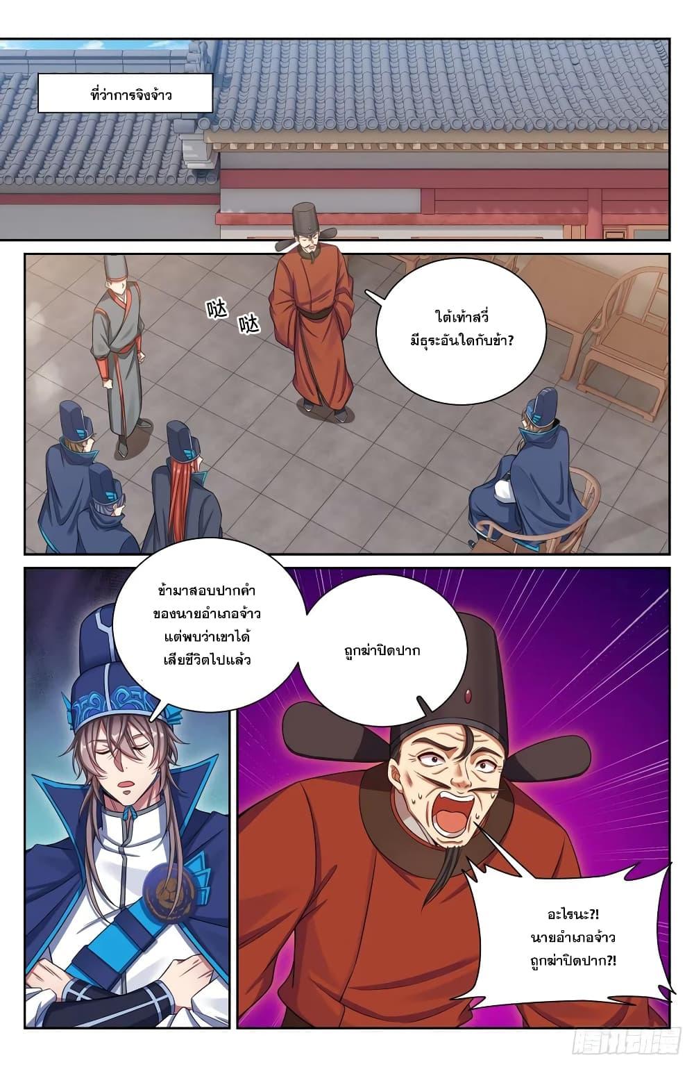 Manga-lc-com อ่านมังงะ อ่านการ์ตูน ออนไลน์ ฟรี Nightwatcher ตอนที่ 1 2 3 4 5 6 7 8 9 10 11 12 13 14 ฟรี ไม่มีโฆษณา Manga-lc - อ่าน มังงะ อ่าน การ์ตูน ออนไลน์ อ่านมังงะ ฟรี