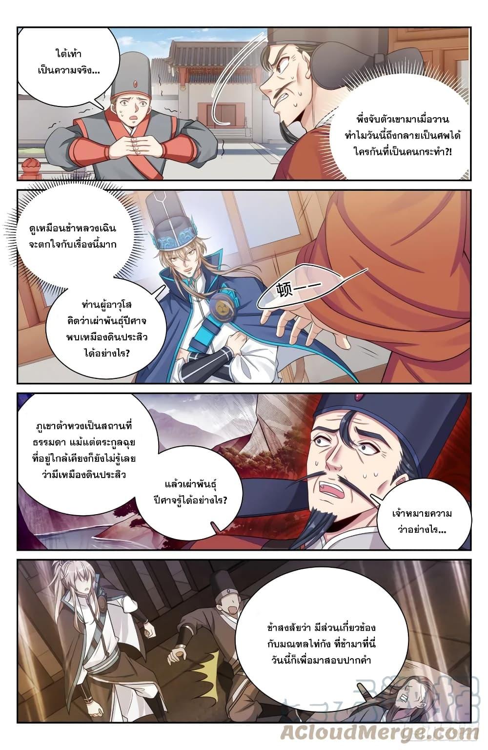 Manga-lc-com อ่านมังงะ อ่านการ์ตูน ออนไลน์ ฟรี Nightwatcher ตอนที่ 1 2 3 4 5 6 7 8 9 10 11 12 13 14 ฟรี ไม่มีโฆษณา Manga-lc - อ่าน มังงะ อ่าน การ์ตูน ออนไลน์ อ่านมังงะ ฟรี