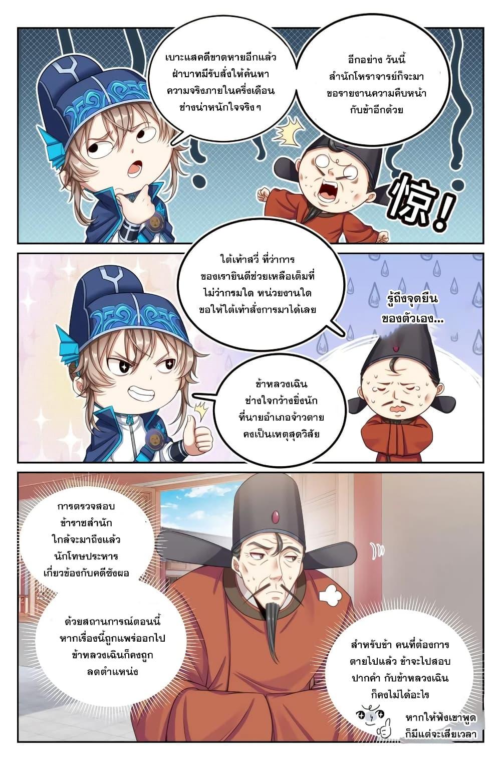 Manga-lc-com อ่านมังงะ อ่านการ์ตูน ออนไลน์ ฟรี Nightwatcher ตอนที่ 1 2 3 4 5 6 7 8 9 10 11 12 13 14 ฟรี ไม่มีโฆษณา Manga-lc - อ่าน มังงะ อ่าน การ์ตูน ออนไลน์ อ่านมังงะ ฟรี
